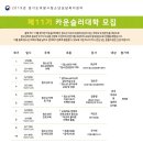 경기도청소년상담복지센터
