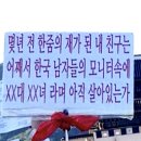 느그집 이미지