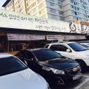 도천문구