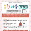 송학디자인 이미지