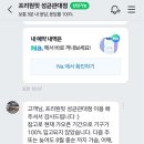 프리원핏 성균관대점 이미지