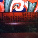 보덕사 사성전 후불탱화 및 복장유물 이미지