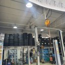 한국타이어 석사점 이미지