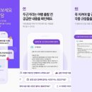 더하나투어 이미지