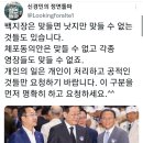 신경민 전 의원이 이재명에게 보내는 부드러운 조언 이미지