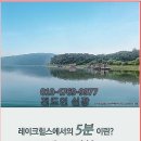 안성고삼 이미지