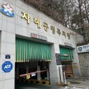 성남 중원구 헬로키티덕후들을 위한 귀여운 한식뷔페 키티한식부페