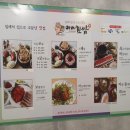 아씨보쌈 이미지