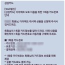 가야오토카 이미지