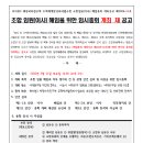 서대문구청 대강당 이미지