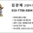 보람카센타 이미지