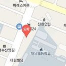 대천정신과의원 이미지