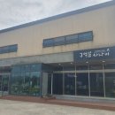 구억불사나이 이미지