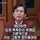 3년 전, 한 인물을 두고 정반대의 예언을 한 두 사람 이미지