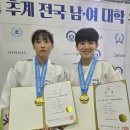 제주특별자치도 유도회관 경기일보