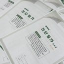 노변초등학교 이미지