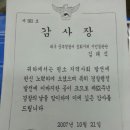 태창사