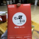 빈스킹 이미지