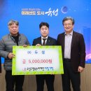 두성건설