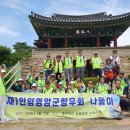 낭만이 있는 추억의 기차여행...재 안양영암군향우회 충북 제천의 명승지 불러봐 이미지