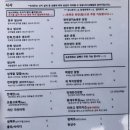 모을식당 이미지
