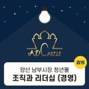 애드캐슬