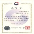 주식회사 제이에이치씨