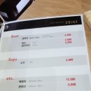 이차돌아산탕정점 네이버블로그