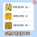 카톡