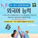 크루즈 승무원의 모든 것
