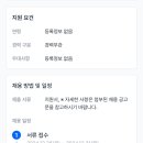 중앙대학교사범대학부속고등학교 이미지