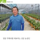 문채농장 이미지