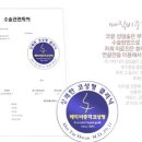 상쾌한이비인후과 앞 이미지