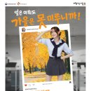 ㈜서울고속관광 이미지
