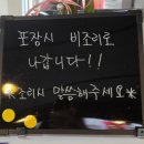 어무이순대 이미지