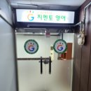 지멘토교습소