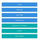 아주편한교육원 이미지