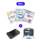 꾸그와 함께하는 겨울방학 초등코딩교육 추천드려요