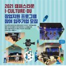 주식회사 플러스메디 이미지