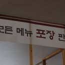 밀드림손칼국수 이미지