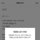 언덕아래