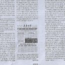얼음보숭이