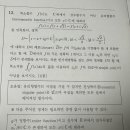 ㄷㅅ 5회 a12 복소 질문입니다 이미지