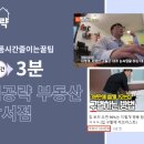 가양역공인중개사사무소 이미지