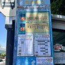 장전역4번출구 마을버스정류소 이미지