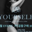 짐나빌레라 이미지