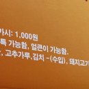 천도국밥 네이버블로그