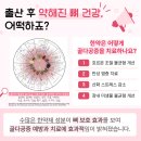 덕산한의원 이미지