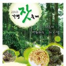 행현1리 마을회관 이미지