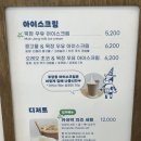 산정목장 1 네이버블로그